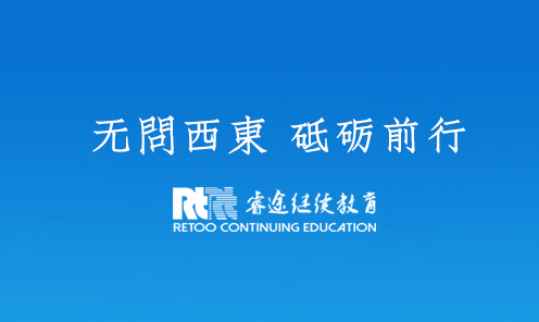 济宁医学院